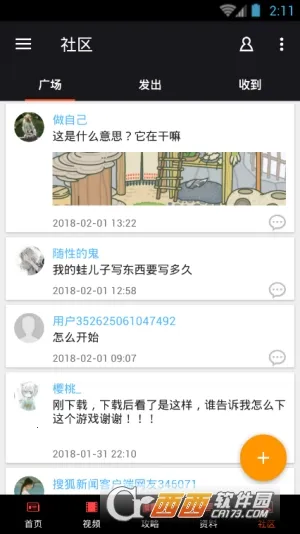è���Ժ2026���°汾v1.15.1 �ٷ�����