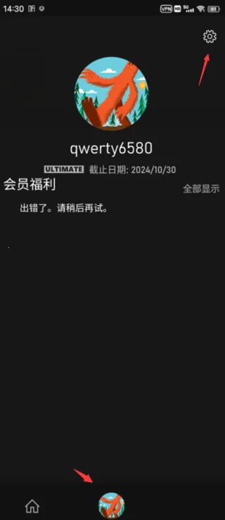 XGP手机app怎么用?
