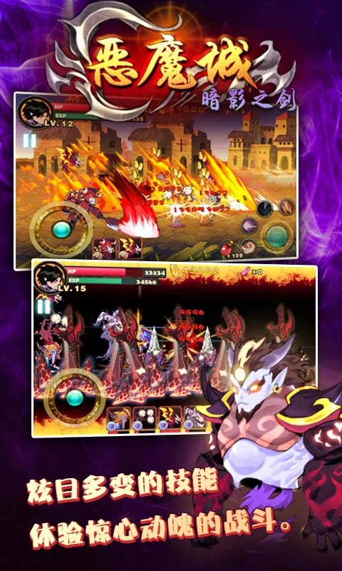 恶魔城暗影之剑2026最新版本 恶魔城暗影之剑2026最新版本
