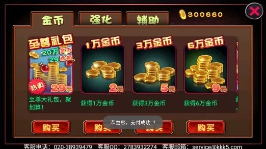 恶魔城暗影之剑2026最新版本 恶魔城暗影之剑2026最新版本