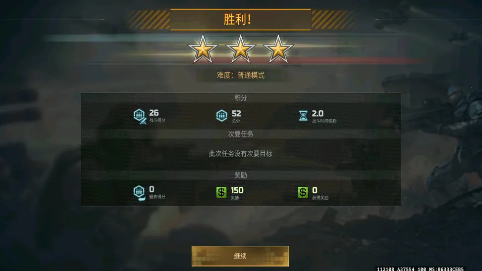 ֲ���ս��ʬʱ��֮��2026���ذ�װv1.0 �ֻ���