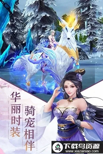 斩仙2026下载安装 斩仙2026下载安装