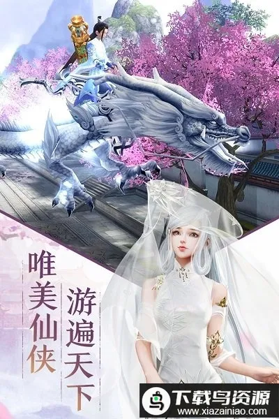 斩仙2026下载安装 斩仙2026下载安装