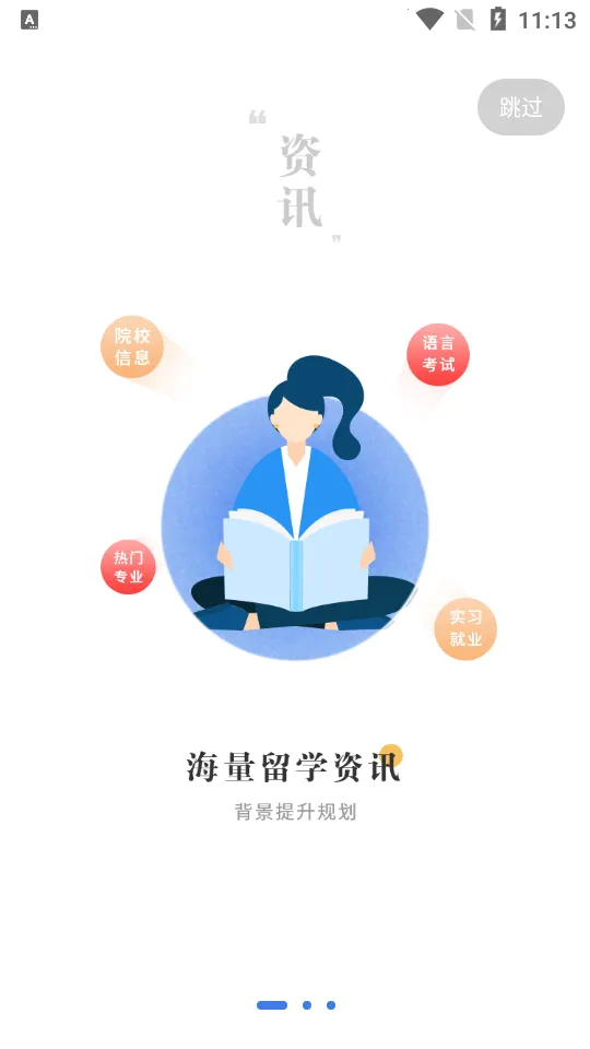 留归课堂 留归课堂