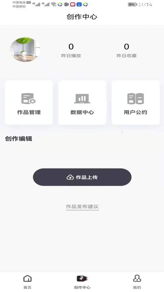 ���ұ���2026�ٷ����°汾v4.6.0 ��Ѱ�