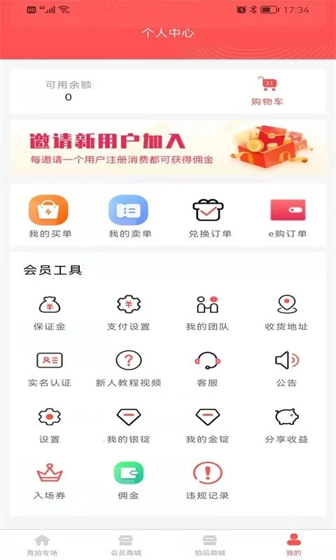 �н�e����v1.0.6 �ֻ���