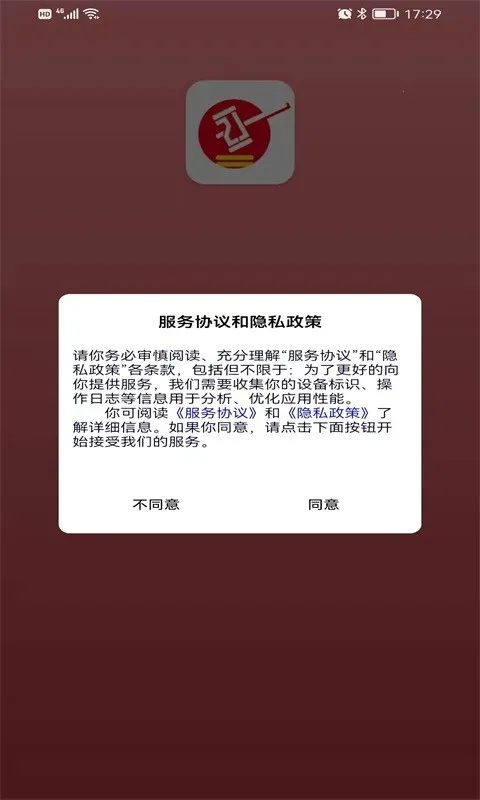�н�e����v1.0.6 �ֻ���