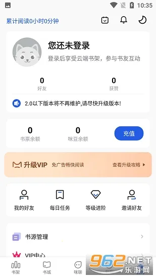 �����Ķ�v2.2.7 �ֻ���