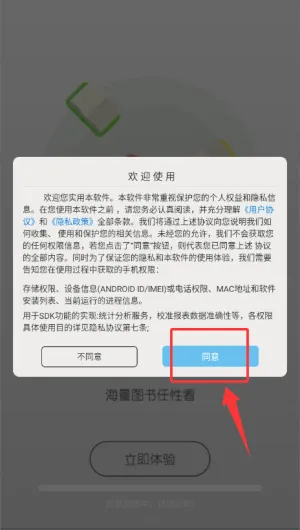 咪咪阅读 咪咪阅读