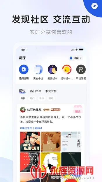 咪咪阅读 咪咪阅读
