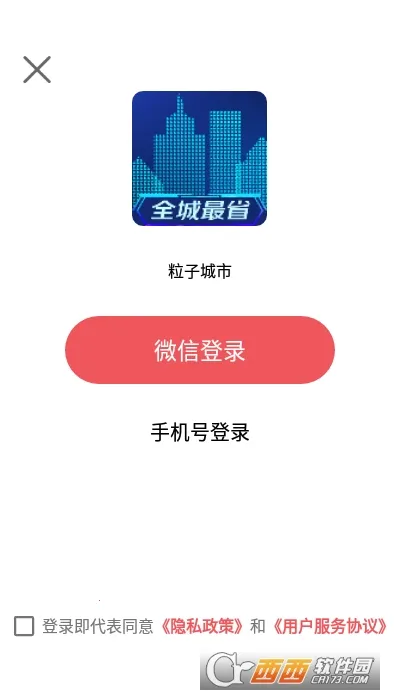 ���ӳ���2026���°汾v3.48 ��׿��