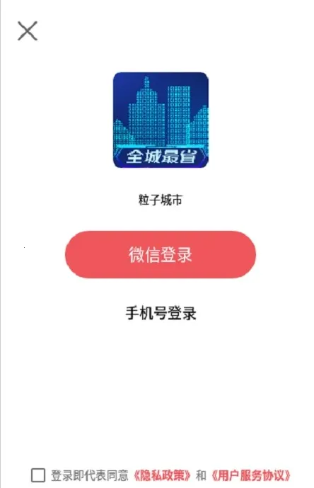 ���ӳ���2026���°汾v3.48 ��׿��