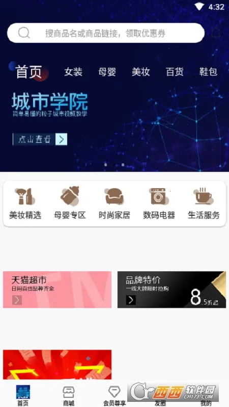 ���ӳ���2026���°汾v3.48 ��׿��