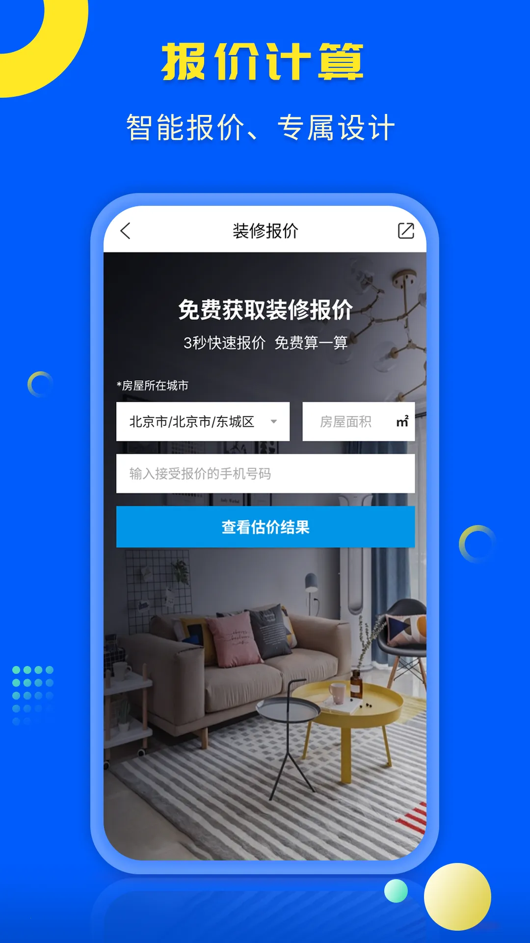 һ������2026�ٷ����°汾v1.0.5 ��Ѱ�