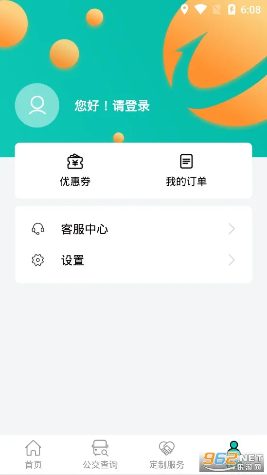 �żҿڹ���2026���ذ�װv1.0.2 �ٷ�����