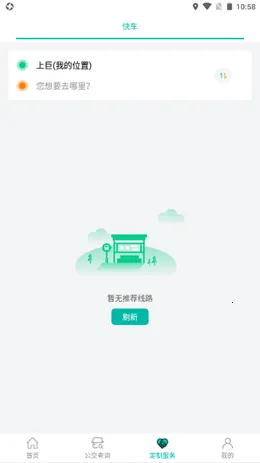 �żҿڹ���2026���ذ�װv1.0.2 �ٷ�����