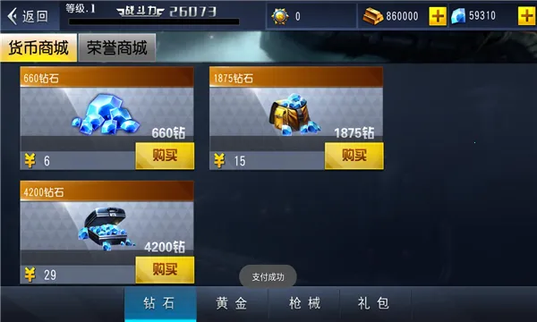 ���߳�ͻ2026�ٷ����°汾v3.5.0 �ֻ���