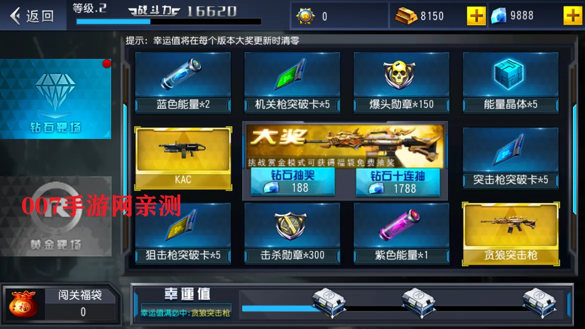 ���߳�ͻ2026�ٷ����°汾v3.5.0 �ֻ���