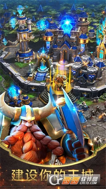 ս����������ս��2026���ذ�װv1.3.7 �ֻ���