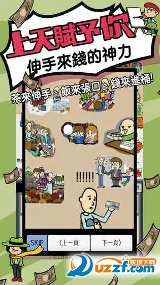 ���첻�ϰ�2026���ذ�װv1.0.1 ��Ѱ�