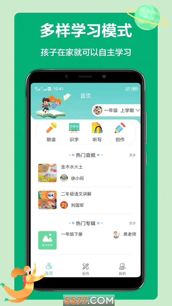 ������д2026���ذ�װv1.5.16 �ֻ���