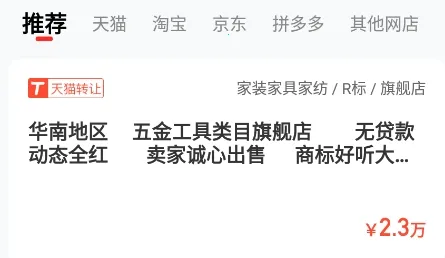 易店无忧 易店无忧