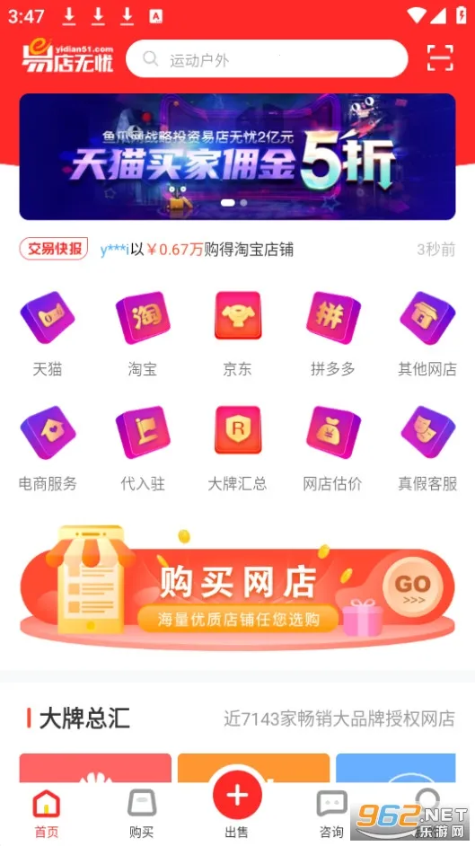 �׵�����v1.7.0.240416001 �ٷ�����