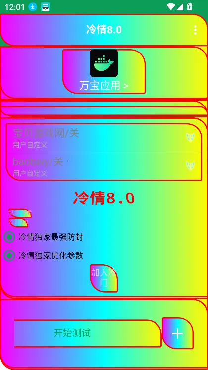��������v11 �ٷ�����