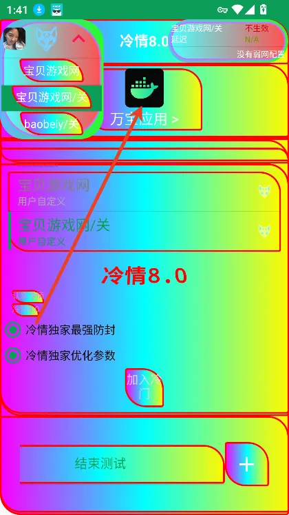 冷情弱网 冷情弱网