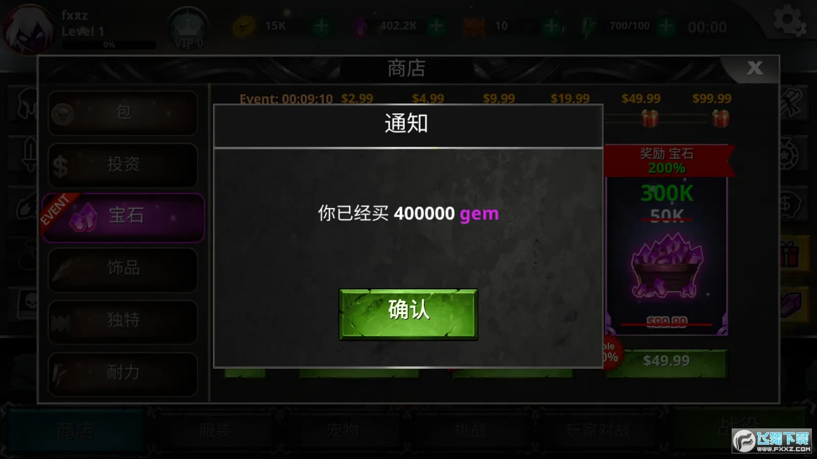 ����˴��������ֻ���v7.0.9 ��Ѱ�