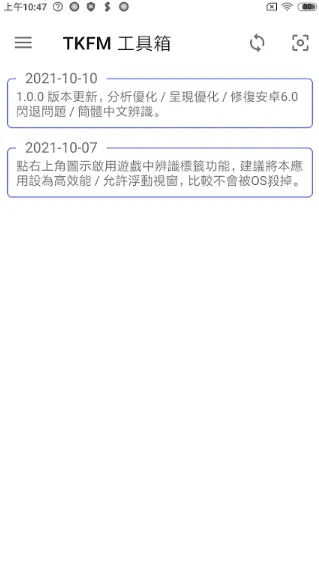 ���²�ħtkfm������2026���ذ�װv1.9.24 ��׿��