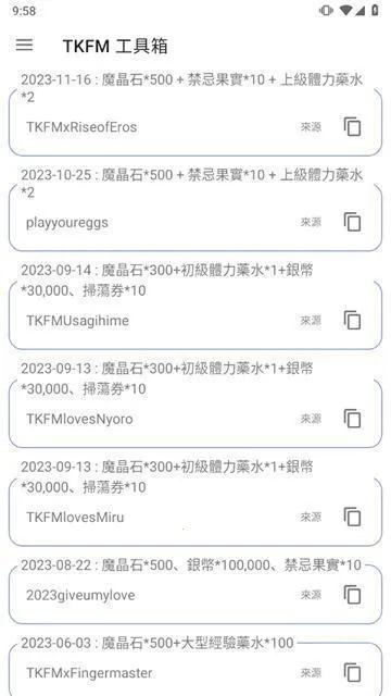���²�ħtkfm������2026���ذ�װ