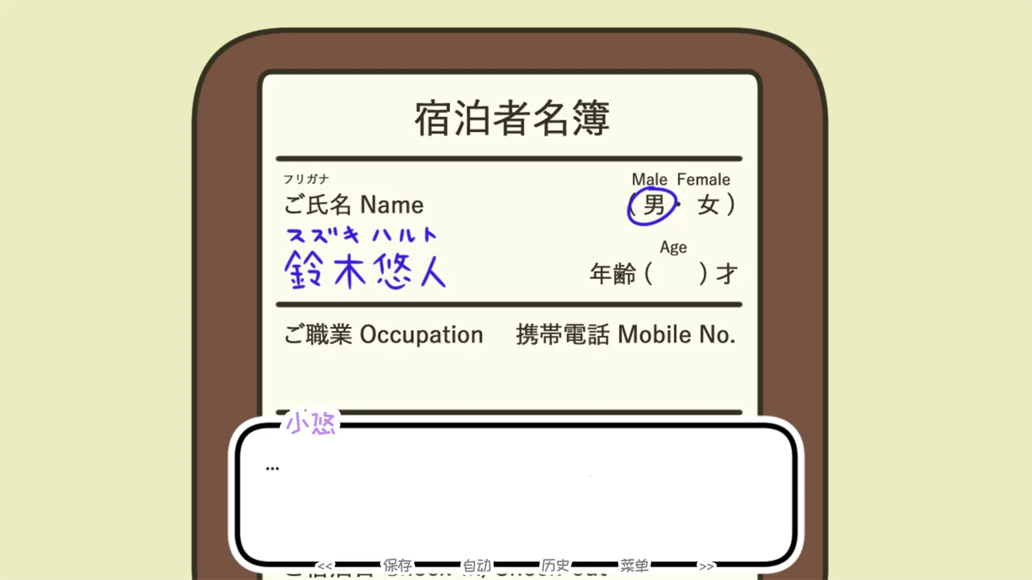 һҹ��Ȫ2026���ذ�װv1.0 ��׿��