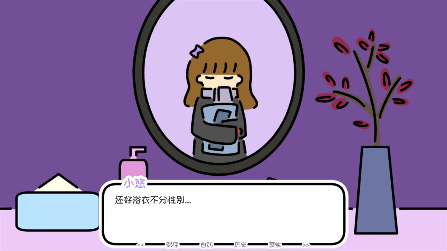 һҹ��Ȫ2026���ذ�װv1.0 ��׿��