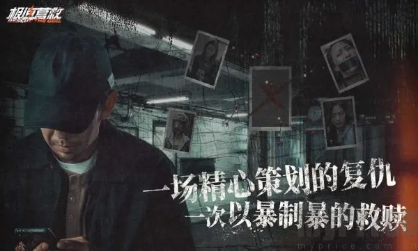 极速营救2026最新版本 极速营救2026最新版本