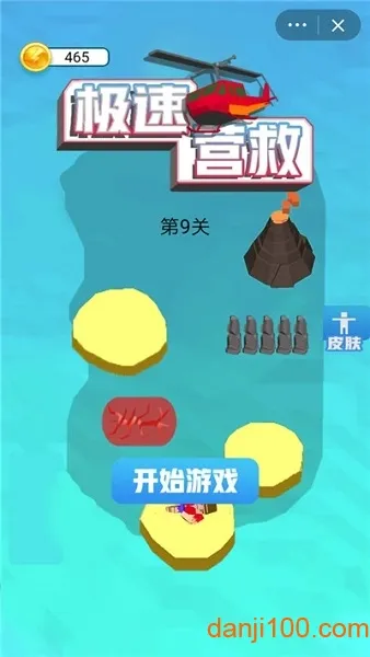 ����Ӫ��2026���°汾v3.1.2 �ٷ�����