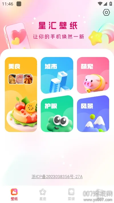 �ǻ��ֽv1.0.0 ��Ѱ�