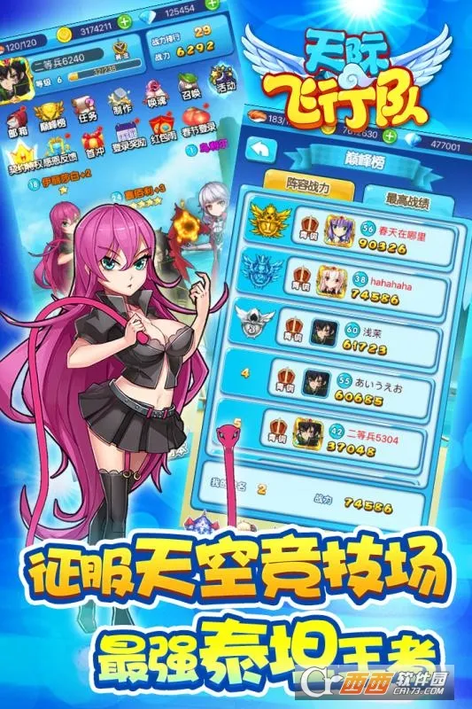 ��ʷ��ж�2026�ٷ����°汾v1.1.2 �ֻ���