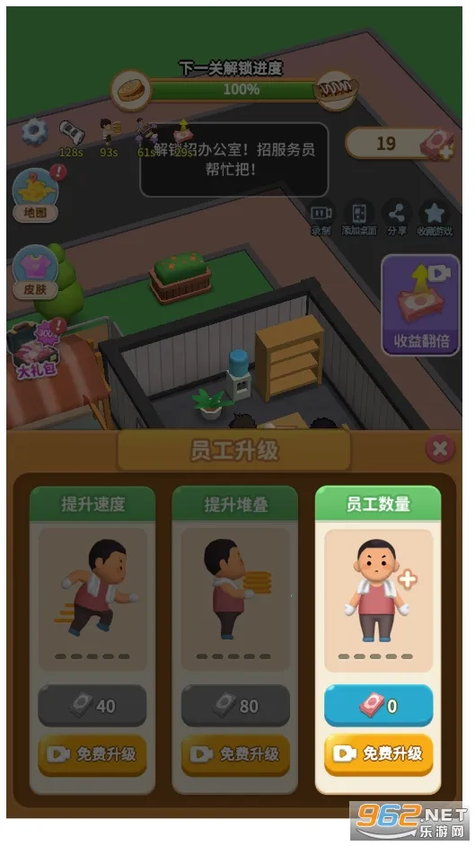 ����С��̯v1.1.3 �ֻ���