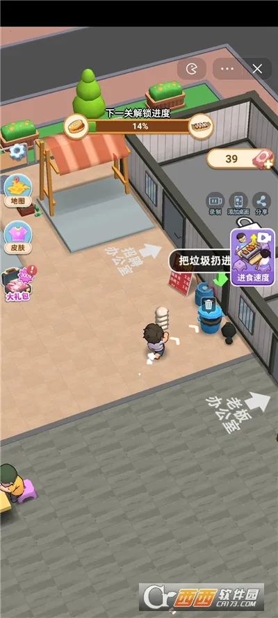 ����С��̯v1.1.3 �ֻ���