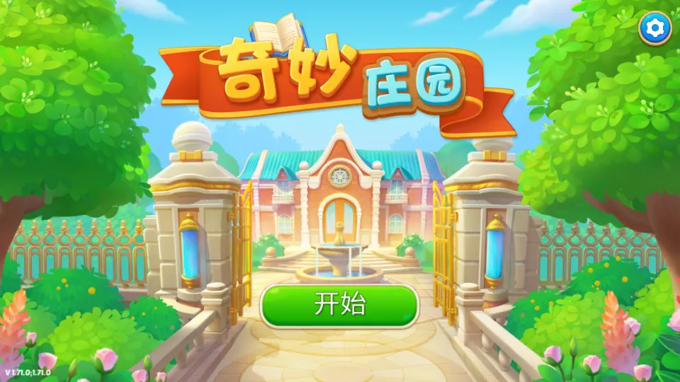 ����ׯ԰��׿���ֻ���v1.54.0 �ֻ���