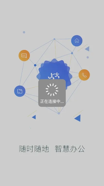 ������ҵ�ƶ��Ż�2026���°汾v8.0.0.0 ��Ѱ�