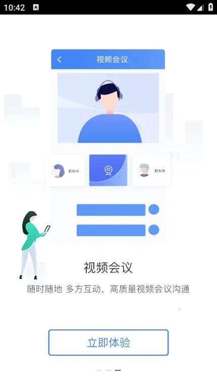 ������ҵ�ƶ��Ż�2026���°汾v8.0.0.0 ��Ѱ�
