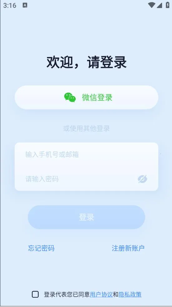 ǧ������2026���ذ�װv3.59.1 �ֻ���