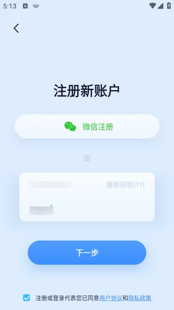 ǧ������2026���ذ�װv3.59.1 �ֻ���