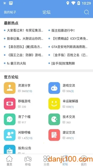 25��Ϸ����2026���°汾v2.5.9.4 ��׿��