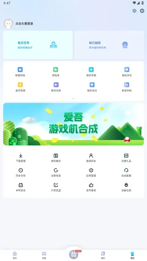 25��Ϸ����2026���°汾v2.5.9.4 ��׿��