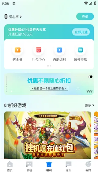 25游戏盒子2026最新版本 25游戏盒子2026最新版本