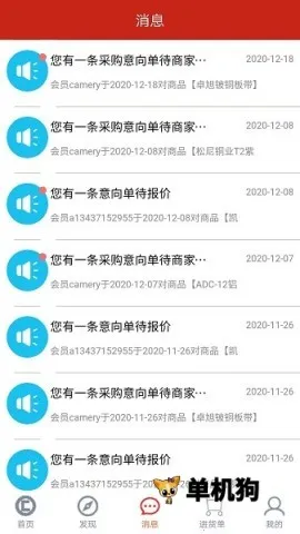 长江有色金属网 长江有色金属网