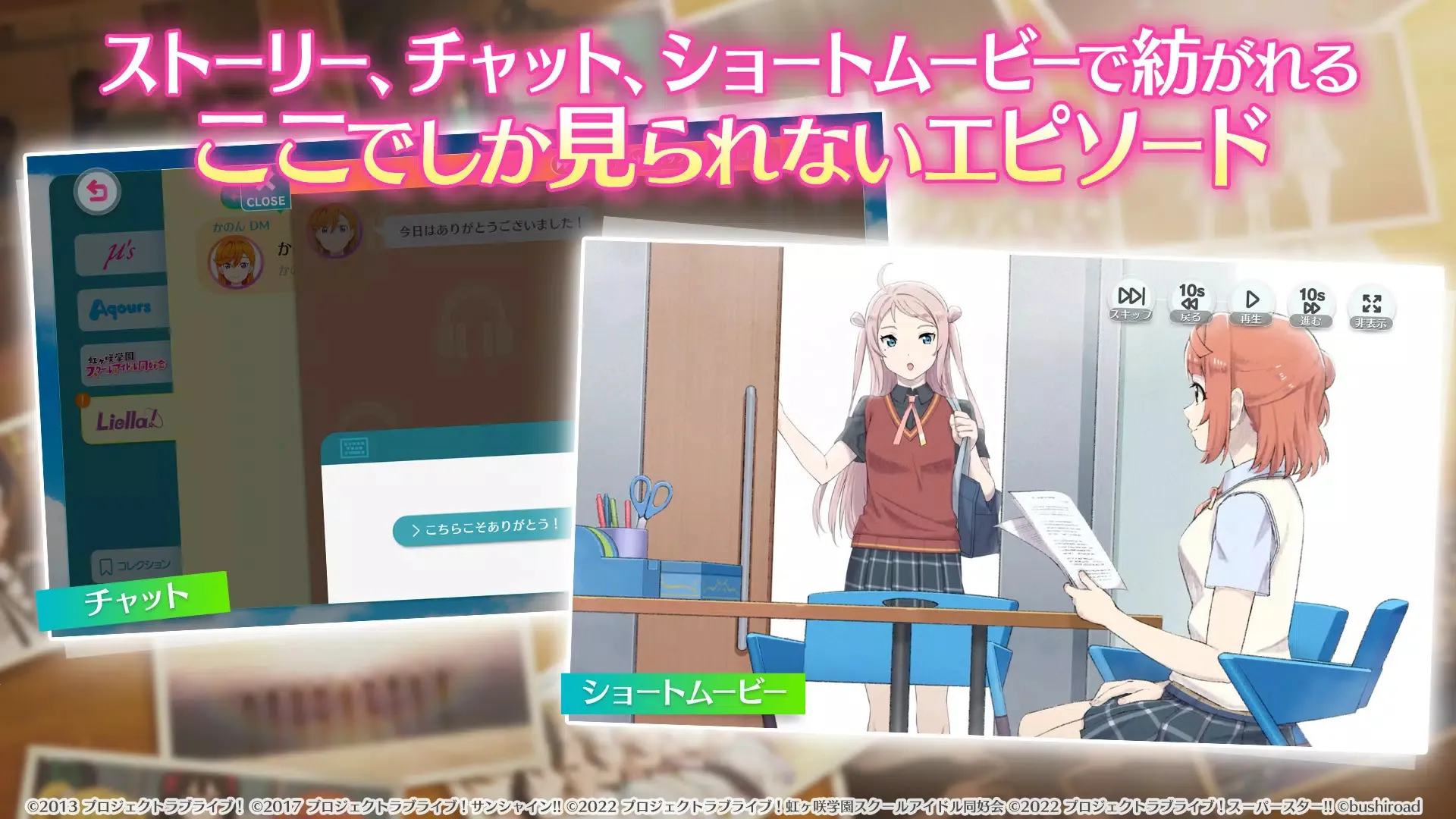 LoveLiveѧ԰ż���2�����ֻ���v1.11.3 �ֻ���
